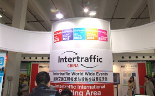 2013 intertraffic china国际交通工程技术与设施全球展览活动
